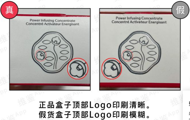 資生堂紅腰子精華如何分辨真假，附細(xì)節(jié)對(duì)比圖！(圖1)