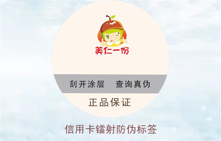 信用卡鐳射防偽標(biāo)簽是什么(圖1)