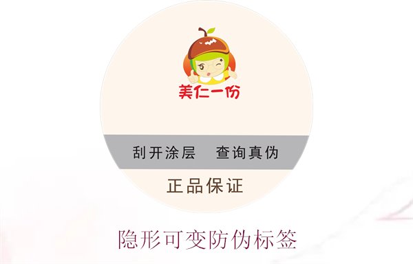 隱形可變防偽標(biāo)簽的特點(diǎn)與應(yīng)用，如何辨別隱形防偽標(biāo)簽的真?zhèn)?圖1)